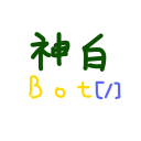 Godwhite Discord Bot