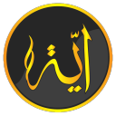 آية بوت Discord Bot