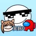 笑銘 <3 Taka ඞ Discord Server