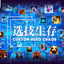 Custom Hero Chaos Discord Server