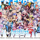 hololive粉絲社團（hololive Fanclub） Discord Server