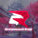 Rodina Role Play | Центральный Округ Discord Server