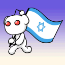 r/Israel Discord Server
