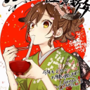 Otaku Nation | Anime & Gaming • Social • Giveaway • Chill • Emotes • Memes Discord Server