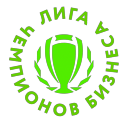 Лига Чемпионов Бизнеса Discord Server
