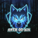AWP | Дети 00-ых | СЕРВЕРА CS2 Discord Server