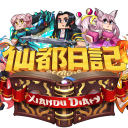 仙都日記 Xiandu Diary Discord Server