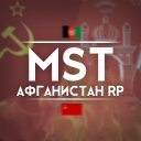 MST★Афганская Война★ Discord Server