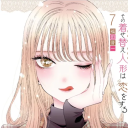 Sono Bisque Doll wa Koi wo Suru Discord Server