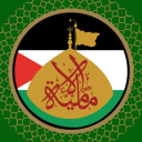Al-Imamiyyah | الإمامية Discord Server