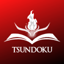 Tsundoku Discord Server