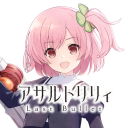 アサルトリリィ総合コミュニティ Discord Server