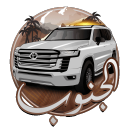 〆  AL • JNOUB RP [ 𝟕𝟓k ] Discord Server