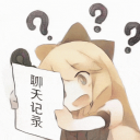 00群無限永恆 Discord Server