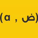 Alphadhad | ألفا ضاد Discord Server