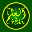 ᴷᶰᵒʷˡᵉᵈᵍᵉ ᶜⁱᵗʸ | مدينة العلم Discord Server