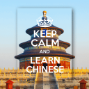 Chinese Plus Discord Server