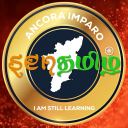 Senthamizh Roleplay Discord Server